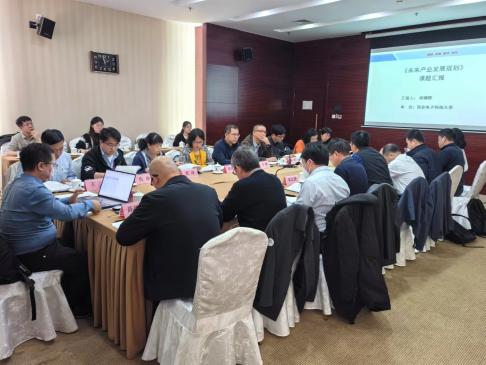资产经营公司未来产业发展战略课题组赴京参加工信产业研究院研讨会